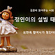 http://www.unclejokorea.codns.com/data/file/gisa06/thumb-3232291585_zWj4qbkr_60794dc058f275ec8fa8665574efcd4680b99686_80x80.jpg